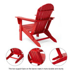 Elm PLUS Outdoor Patio Red HDPE Folding Adirondack Chair